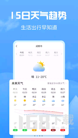 天气大富翁