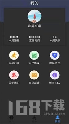 绿源运动