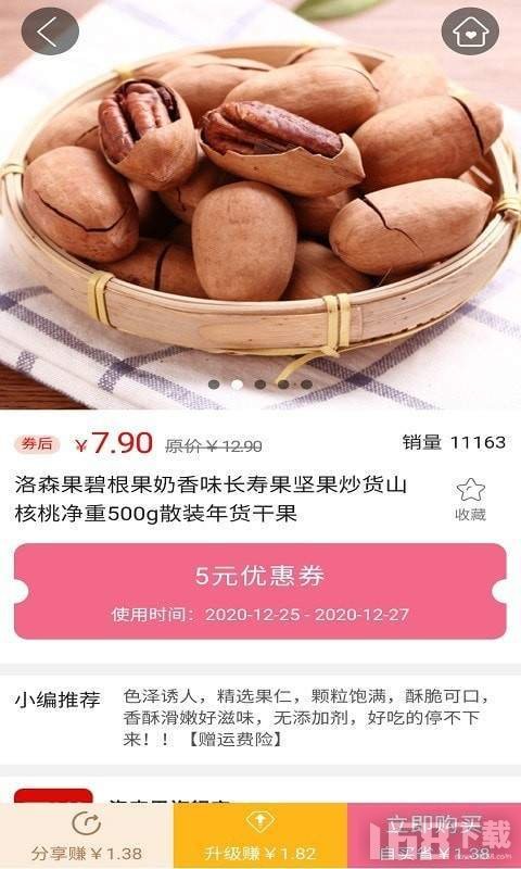 吉象优品