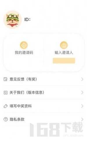 爱植树app