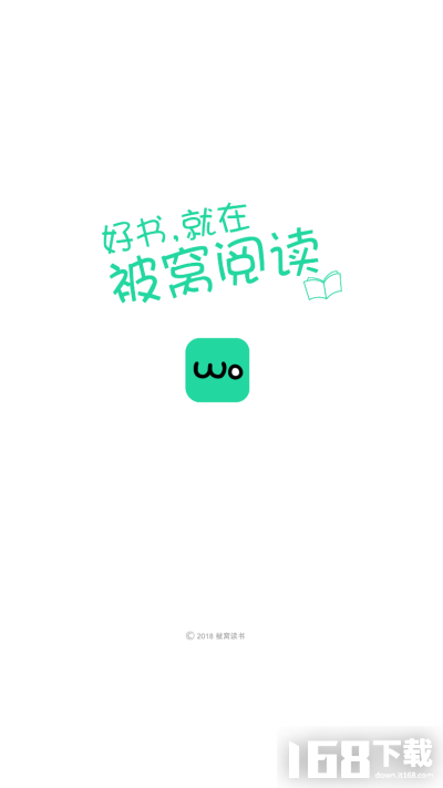 被窝阅读app