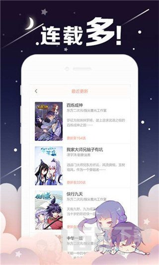 油条漫画免费阅读