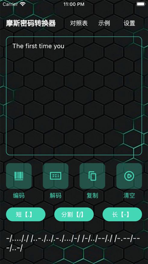 摩斯皮皮app