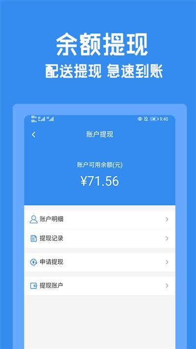 跑购腿骑手2023