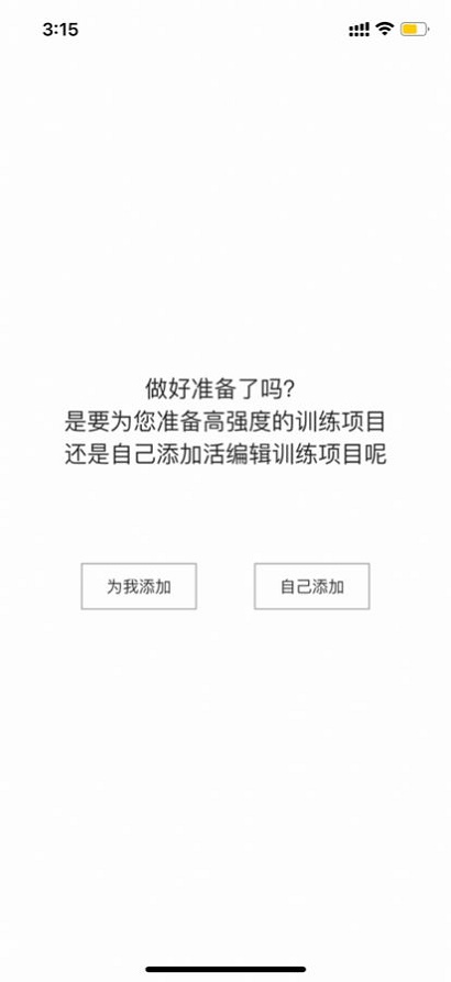 Dog健身管理安装