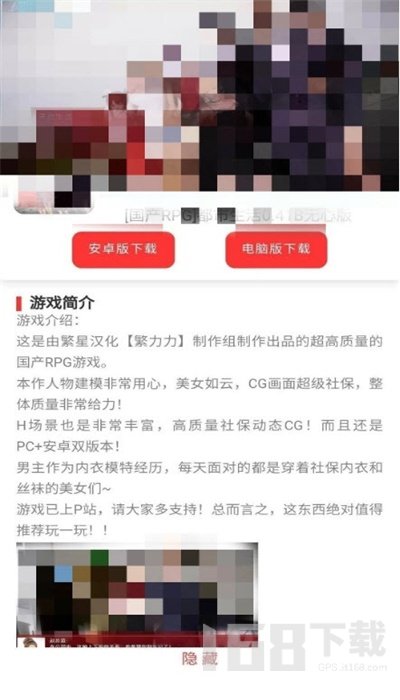 无心宝盒app