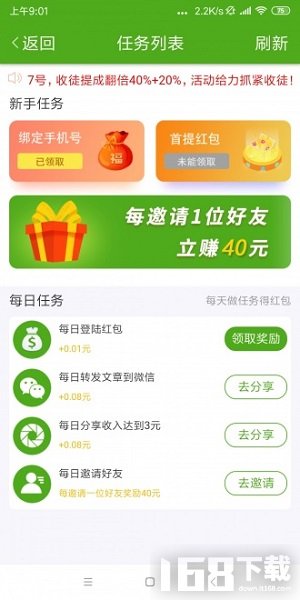 丝瓜资讯app