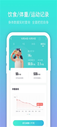 呼啦鸽app