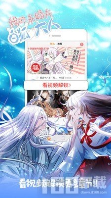 汗漫画手机版入口