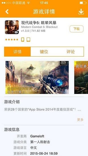 newgame手柄游戏厅