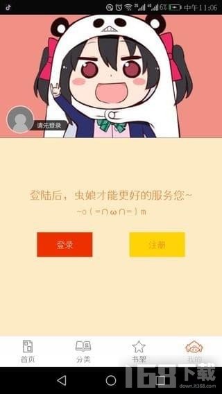 免费泡泡漫画app