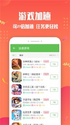 变态手游盒子app