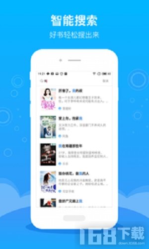 小书库app