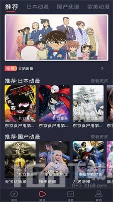 黑白弹幕最新版