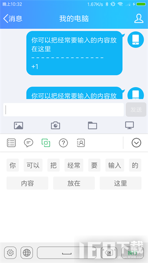 小键盘