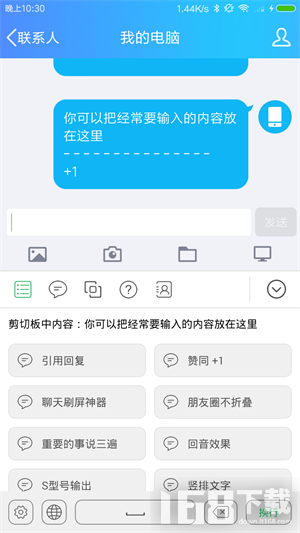 小键盘