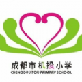 机投小学 