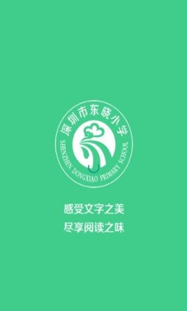 大阅读平台教师