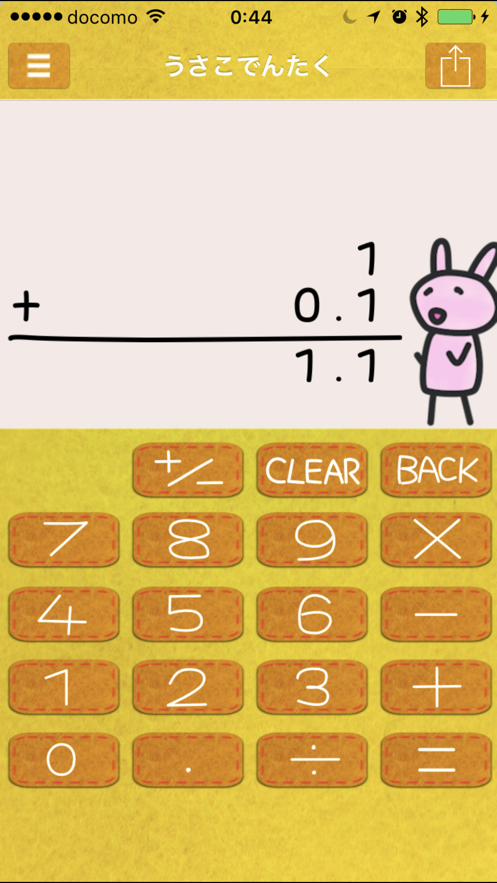 usakocalc