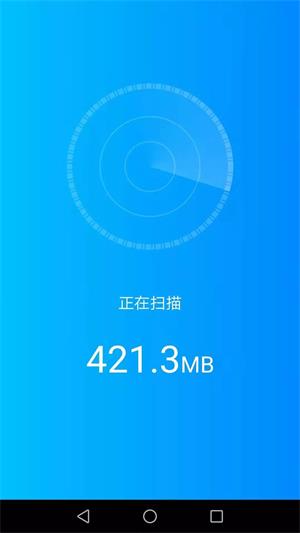 惠泽全能WiFi管家