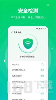 移动WiFi大师