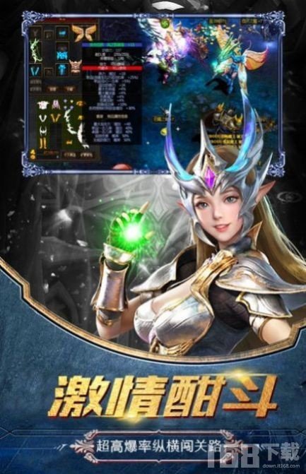 火龙打金之魔龙传说