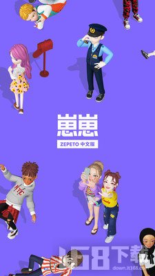 崽崽ZEPETO