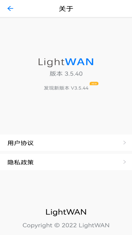 lightwan