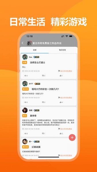 39游戏盒子app