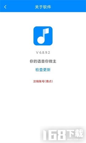 歪比歪卜语音变声器