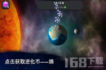 从细胞到奇点进化永无止境