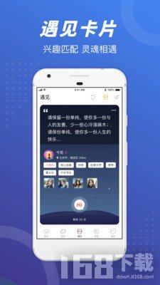 负能量垃圾桶app