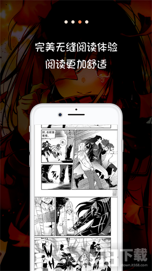 米读漫画app