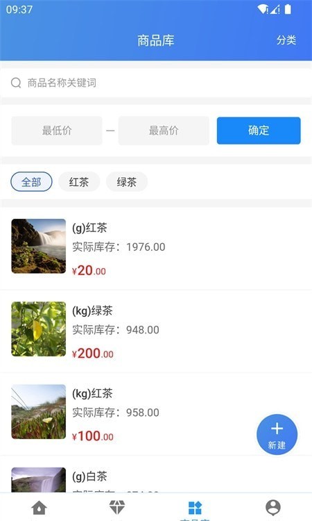 好茶管ERP