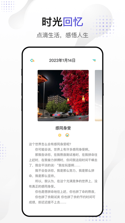 Dog出游app