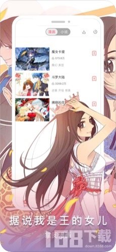 奴奴漫画