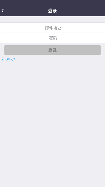 会易通app