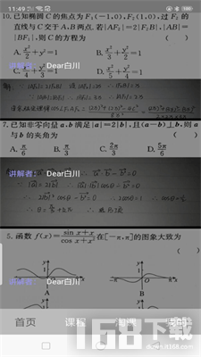 阿库网