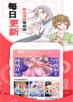 漫画天堂免费