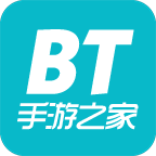 bt手游之家折扣盒子 