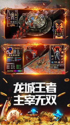 178魔域传奇