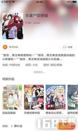 热辣漫画最新版