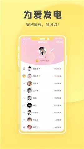 集芳阁云搜app