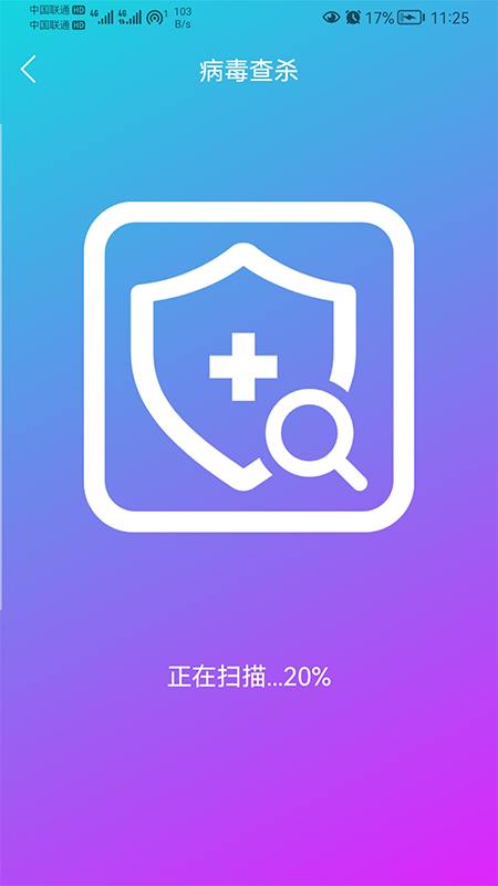 追风WiFi大师