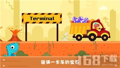 恐龙麦克斯的工程车2