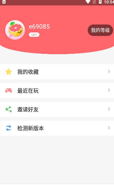 柚子乐园小游戏