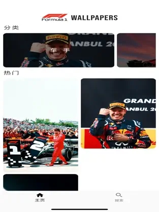 F1壁纸