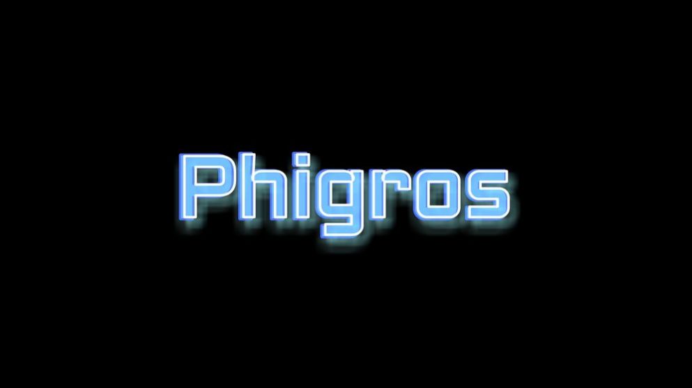 phigros自制谱