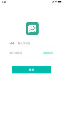 速讯app