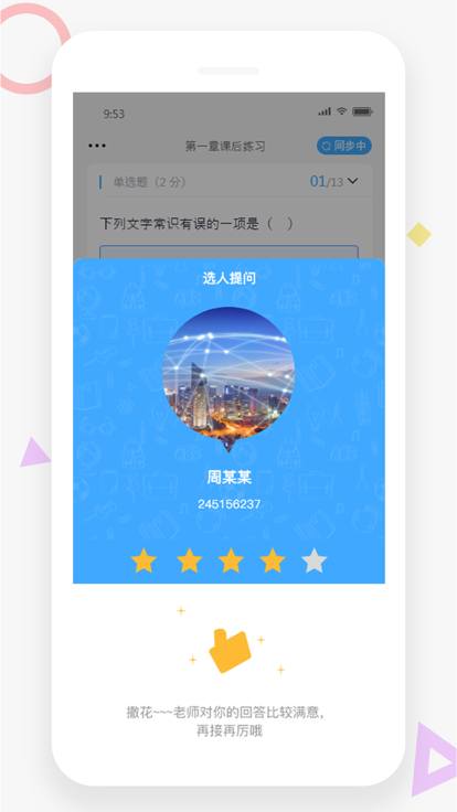 小雅智能助手app